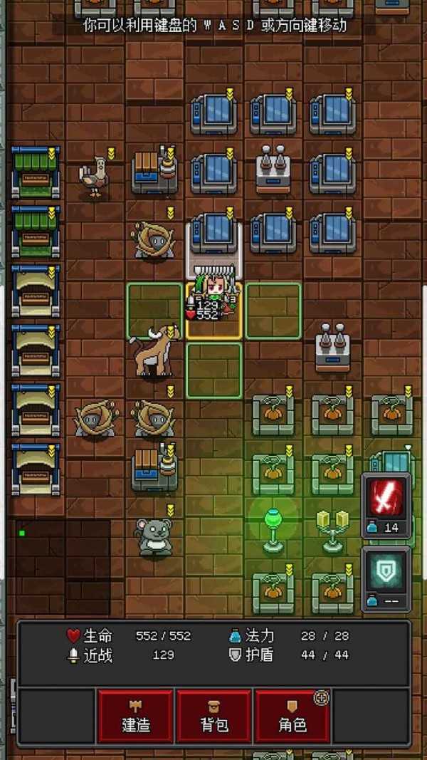 安卓沙盒勇者软件下载