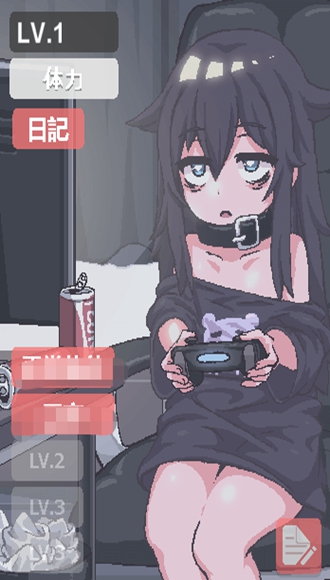 在阴暗的房间中与孤独女孩的物语