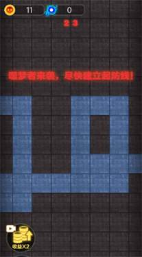 安卓集体摆烂app