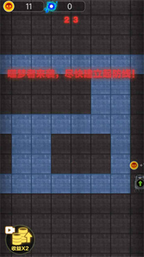 安卓集体摆烂软件下载