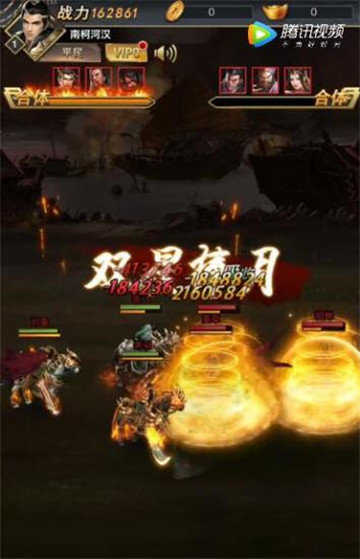 安卓龙吟三国app