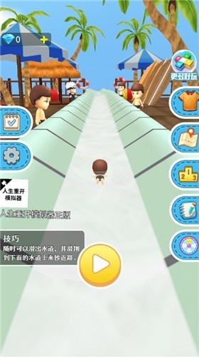 水上滑梯大挑战app下载