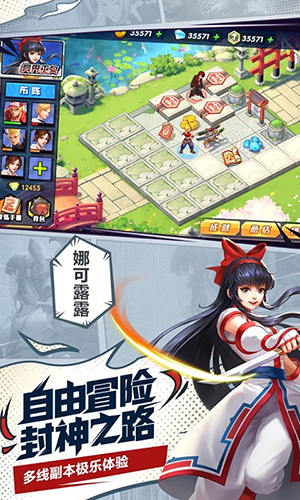 拳魂觉醒折扣服app下载