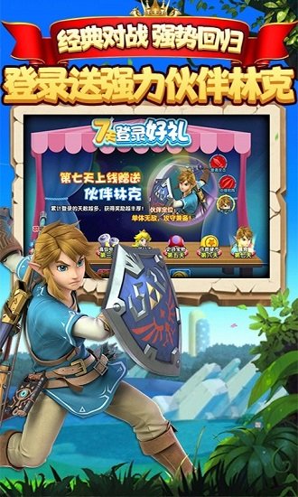 安卓萌妖来袭游戏app