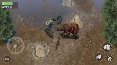 安卓末日生存无限金币最新版app