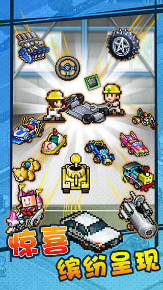 安卓冲刺赛车物语2最新版软件下载