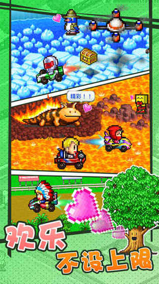 安卓冲刺赛车物语2最新版app