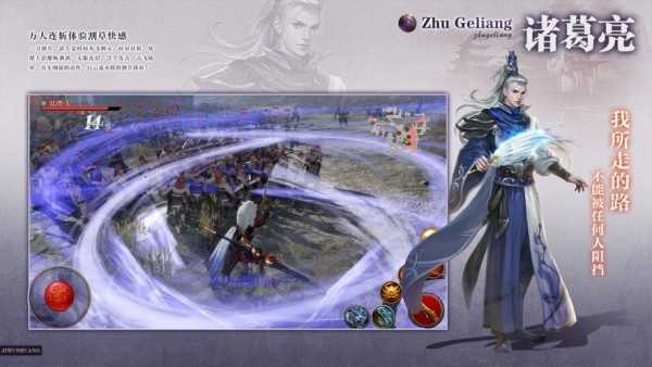 三国志2群雄起源女将版下载