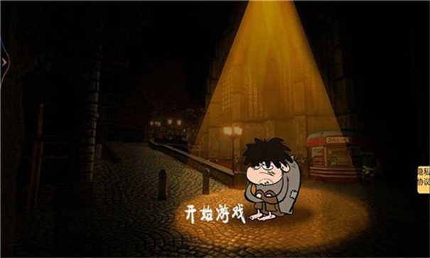 安卓乞丐变总裁软件下载