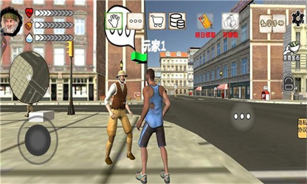 安卓乞丐变总裁app