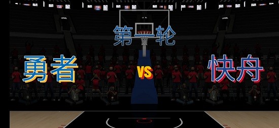 安卓球球传说免广告版软件下载