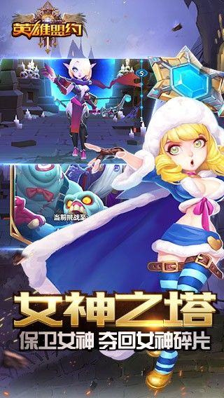 安卓无双大乱斗完整版app