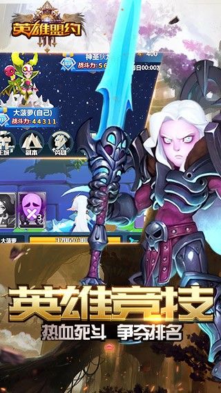 无双大乱斗完整版下载