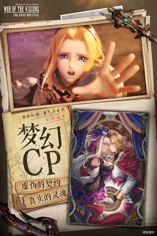 安卓圣域对决内购破解版软件下载