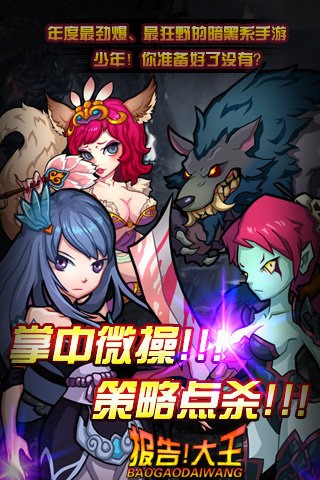 安卓我的回合无限金币版软件下载