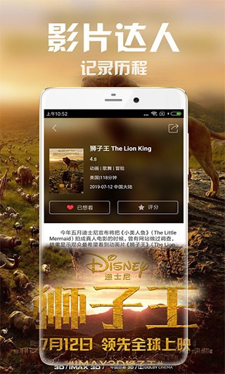 八一影视app 2022最新版