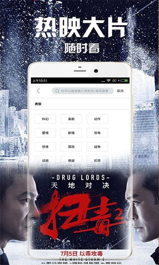 安卓八一影视app 2022最新版app