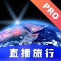 哎呀高清实景地图app手机版下载 v1.0.0