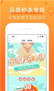 安卓视客眼镜网app