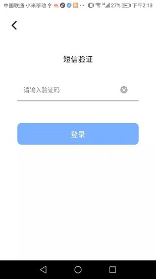 安卓大海视频app安卓版app