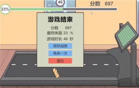 安卓妹说就是零卡app