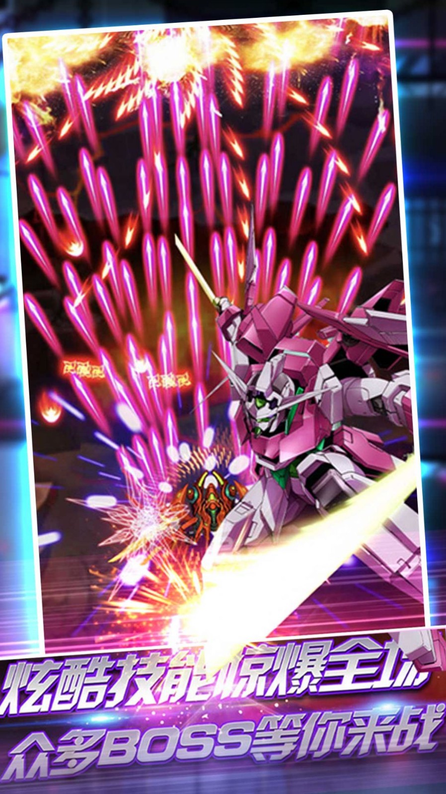 安卓星际模拟穿越app