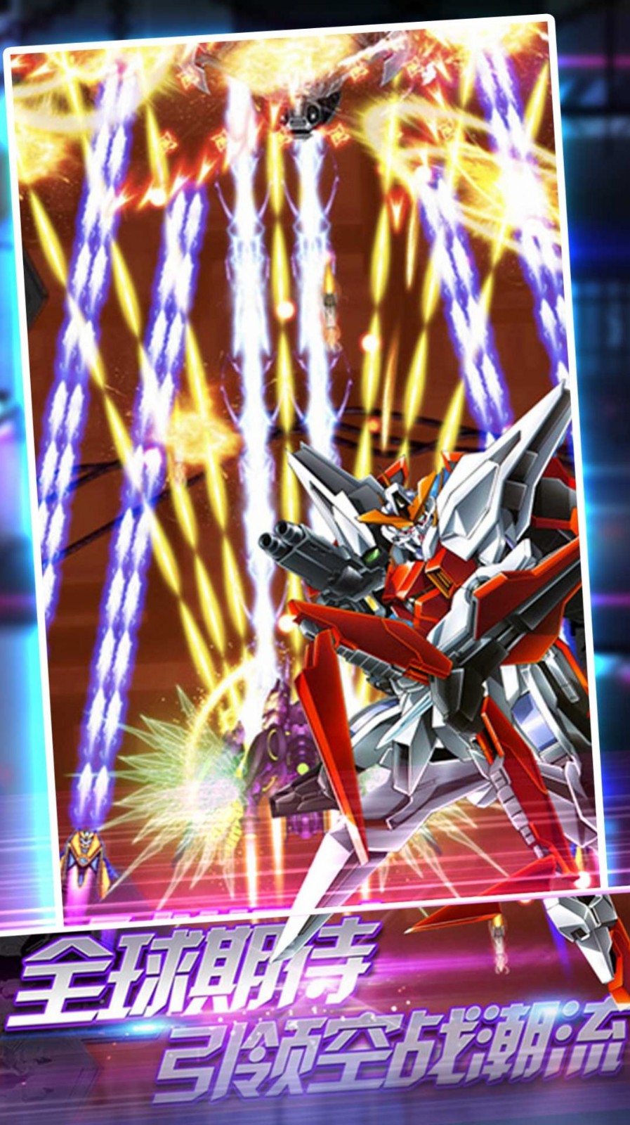 安卓星际模拟穿越软件下载