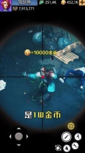 荣耀狙击手2022app下载