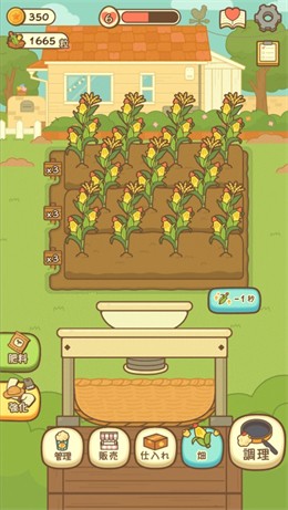 安卓小鸡兄弟的爆米花店中文安卓版app