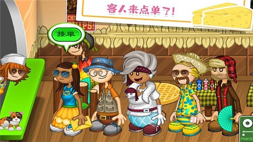 老爹的奶酪店完整版下载