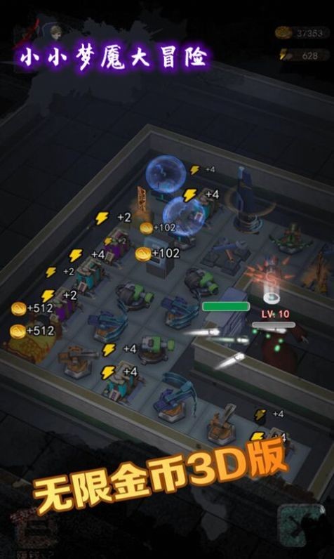 安卓小小梦魇大冒险app