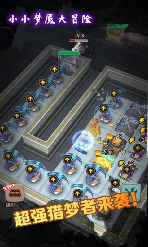 安卓小小梦魇大冒险软件下载