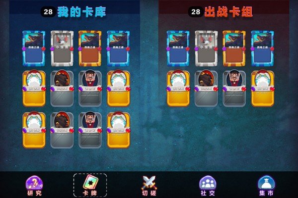 安卓宠物启示录无限钻石版软件下载