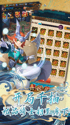 安卓无尽之路无限体力版软件下载