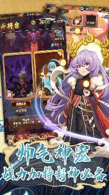 无尽之路无限体力版下载