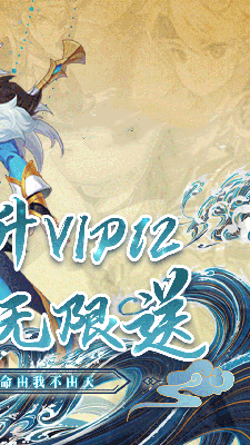 安卓无尽之路无限体力版app