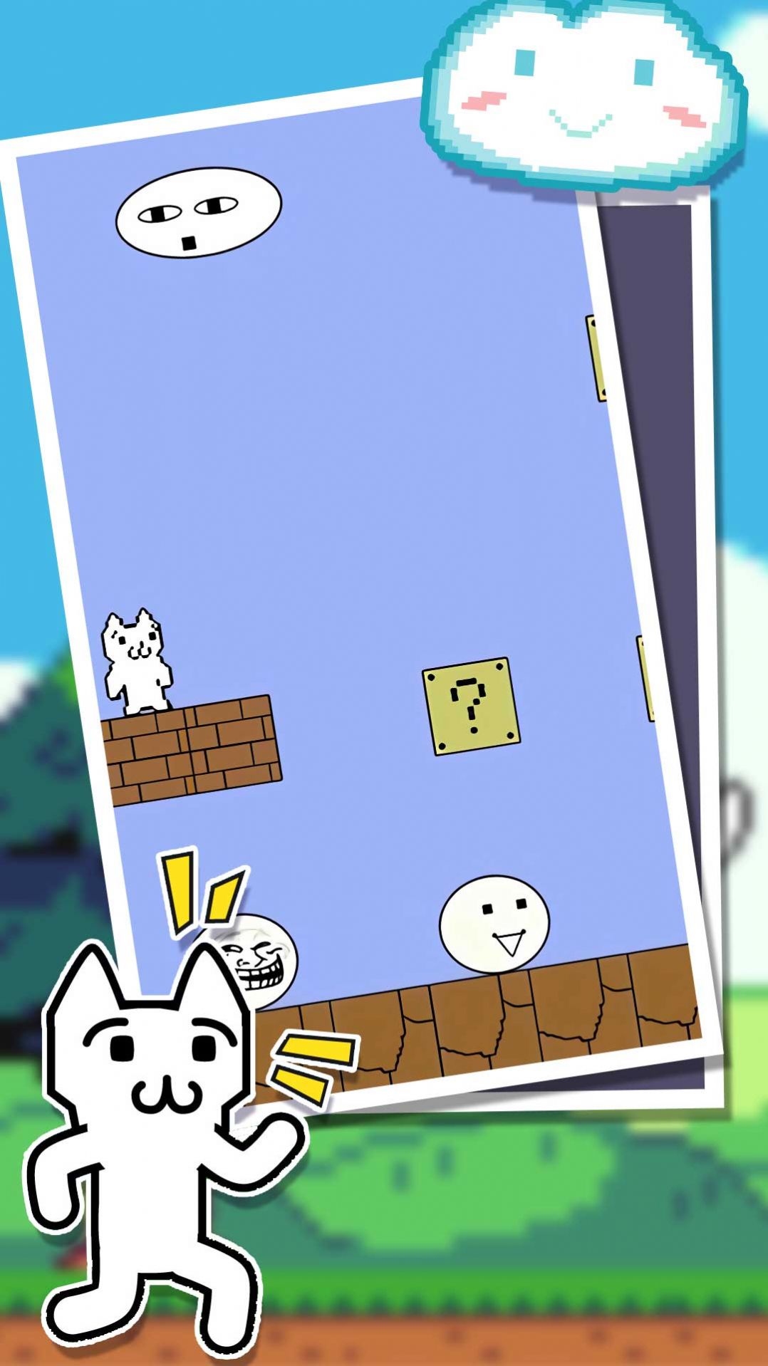 安卓打你凹游戏安卓版 v1.0.0app