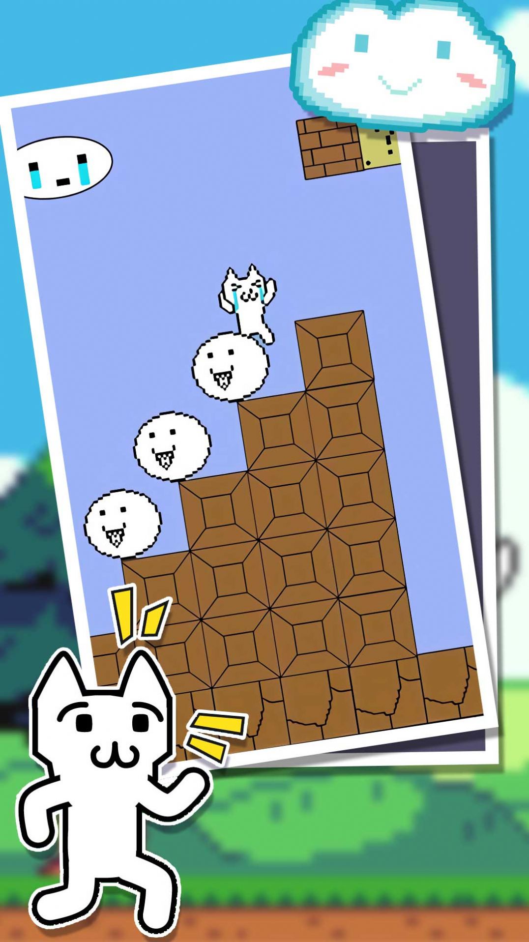 安卓打你凹游戏安卓版 v1.0.0软件下载