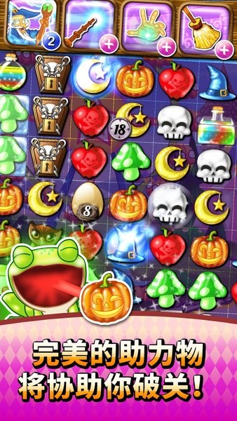 安卓魔法之谜免费版游戏软件下载