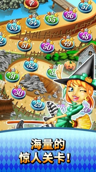 魔法之谜免费版游戏