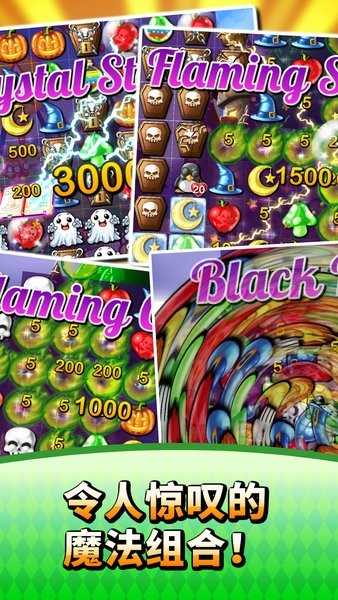 安卓魔法之谜免费版游戏app