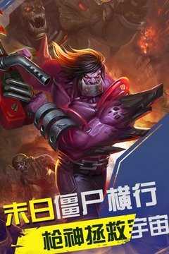 安卓子弹少女手游软件下载