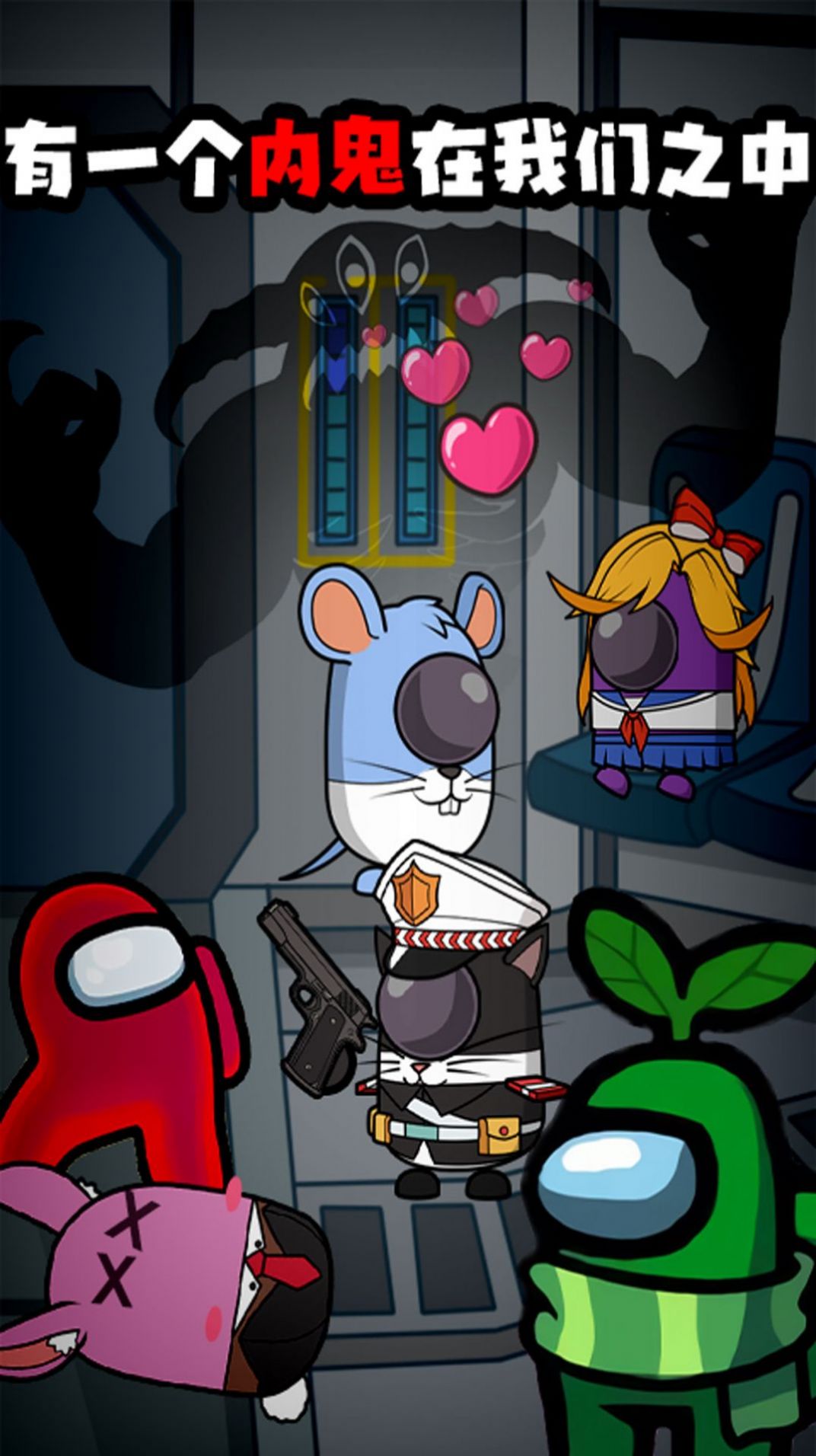 安卓迷你太空人历险游戏安卓版 v1.00app