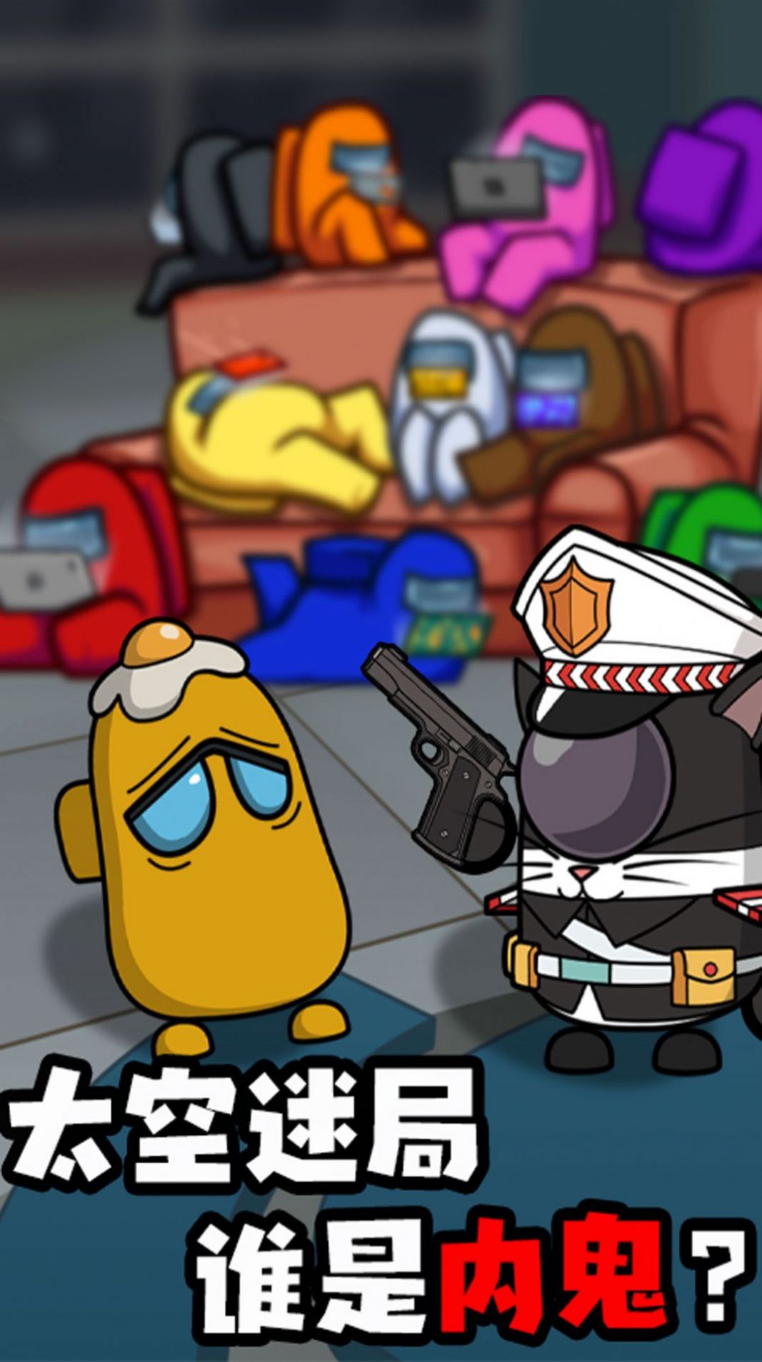 迷你太空人历险游戏安卓版 v1.00