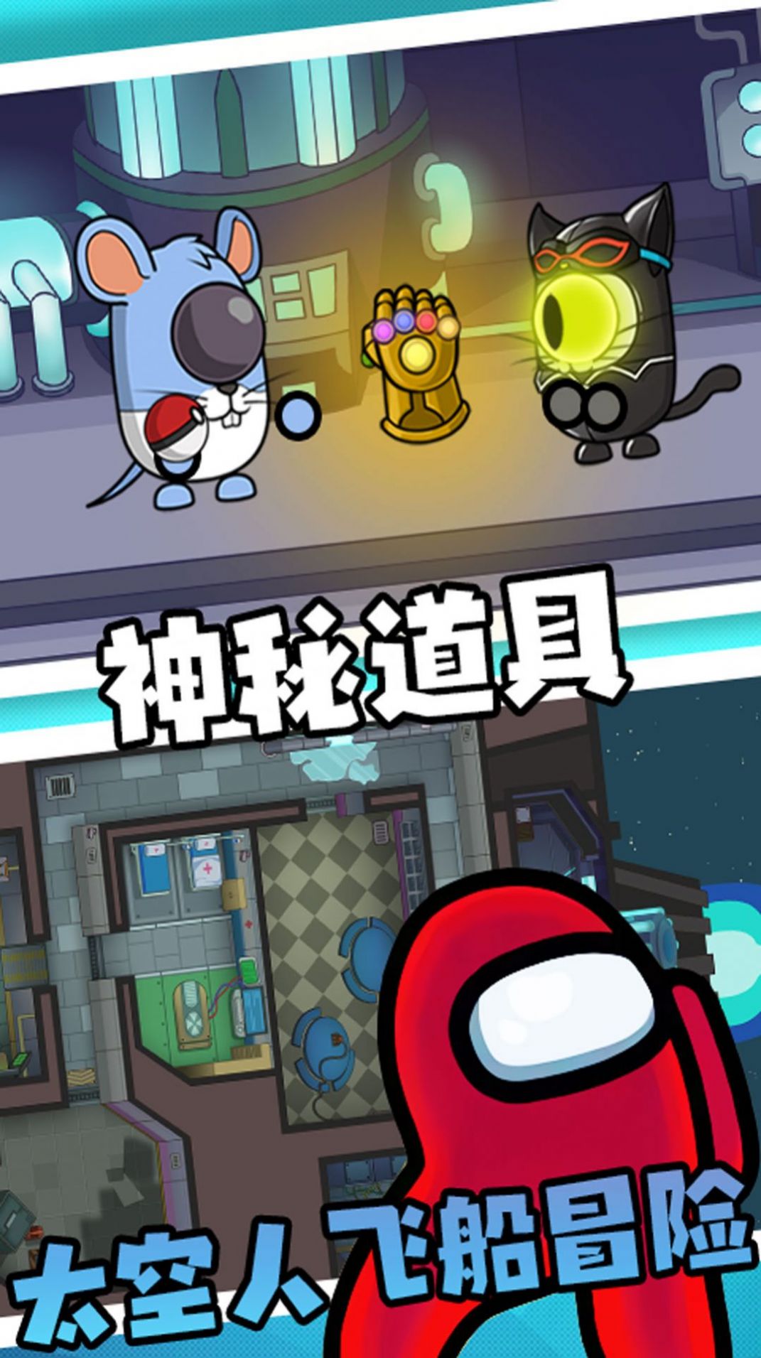 安卓迷你太空人历险游戏安卓版 v1.00软件下载