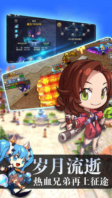 安卓萌战无双破解版app