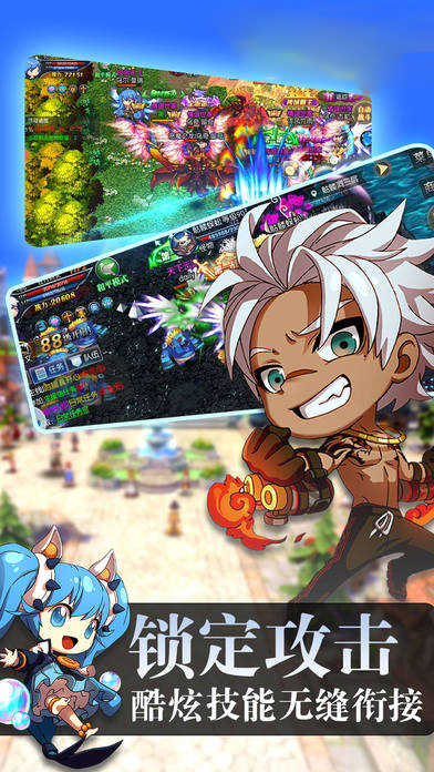 萌战无双破解版下载