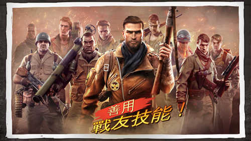 荣耀战场3覆盖包1.5.2下载