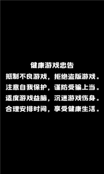 安卓勇者与众神手游官方版 v1.0.5app