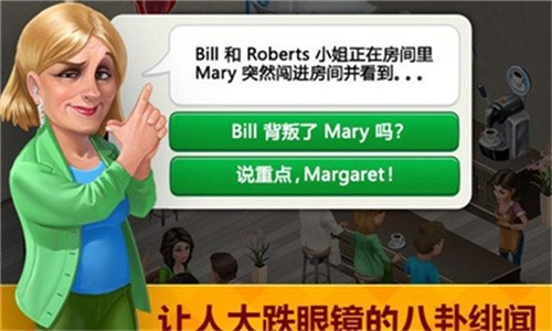 安卓我的咖啡馆2022软件下载